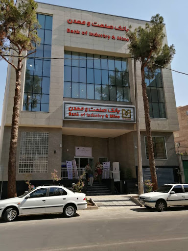 بانک صنعت و معدن