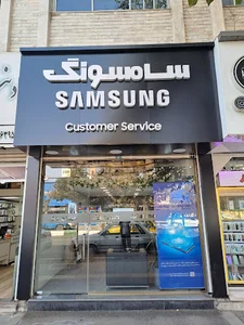 داریا همراه
