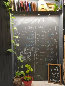 کافه آیین 4