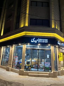 بازرگانی طاها