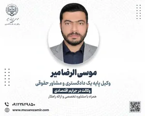 زهره علیزاده سوستانی