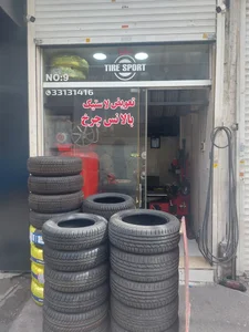 فروشگاه وخدمات تایراسپرت 2