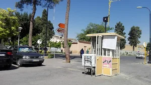 پارکینگ ابوذر