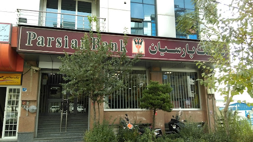 بانک پارسیان