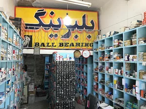 فروشگاه بلبرینگ حکیمی پور