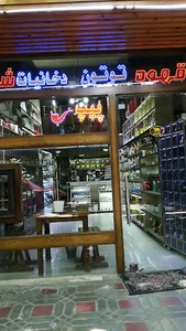 فروشگاه قهوه و شکلات سناتور