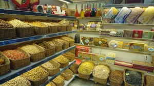آجیل باشی