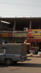 کافی‌نت و دفتر خدمات اینترنتی عصر رایانه 2