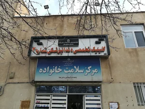 خوابگاه پسرانه مباشر