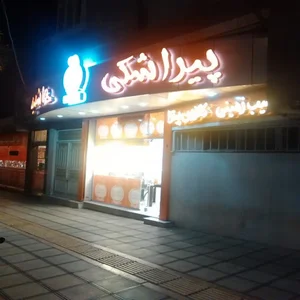 پیراشکی هاشمیه
