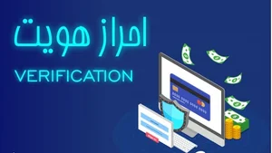 دفتر شرکت ثالث