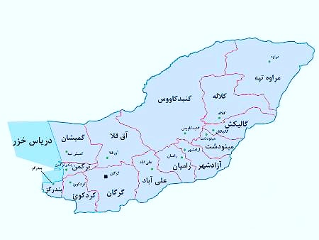 تاکسی تلفنی گلستان