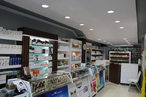 داروخانه دکتر وحدانی