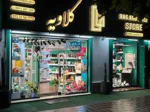 فروشگاه کلاویه 2