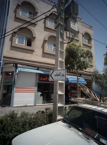 رستوران