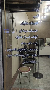 کافی نت کلیک