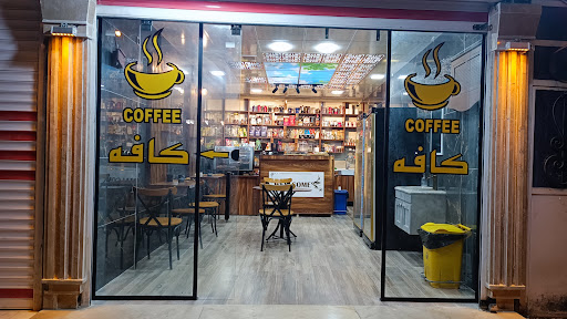 کافه رحیم