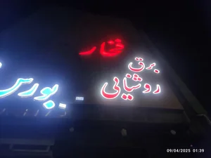 لوستر و روشنایی فخار 4