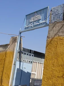 شادان گاز