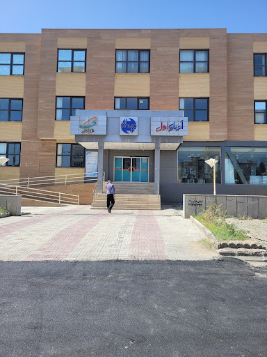 شرکت مخابرات خراسان جنوبی
