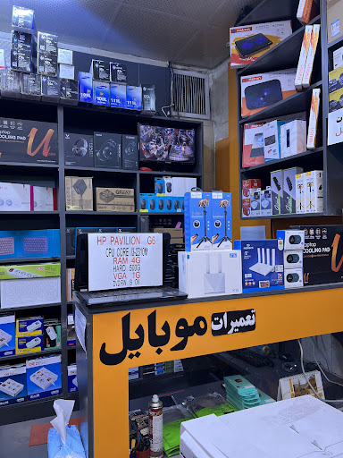 خدمات کامپیوتر و موبایل سامان رایانه