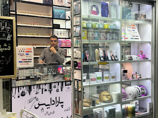 بازار انقلاب گالری پارادایس. کاشت ناخن و پوستی