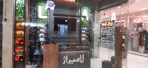 ساعت لامیراژ 2