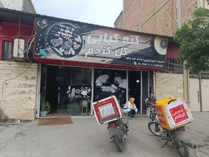 کته کباب گل گندم