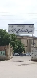 کانون فرهنگی تربیتی عصمت 2