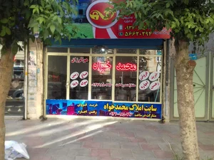 سایت مسکن محمدخواه