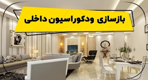 آرتادکور