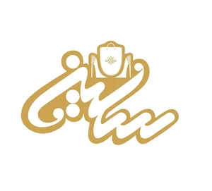 کیف و کفش سلین