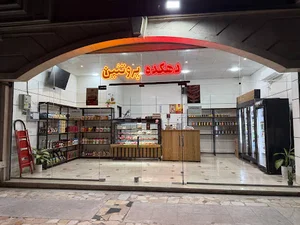 دهکده پروتئین dehkade protein