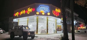 بازرگانی برنج حیدری