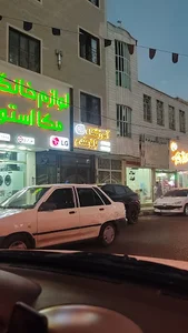 آموزشگاه بانو مقدم