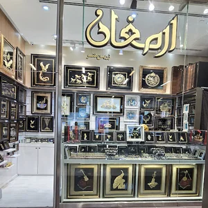 ارمغان زرین هنر