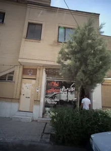 املاک عبدالهی 2
