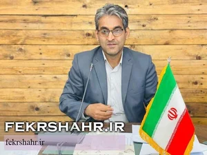 دهیاری نصرت آباد