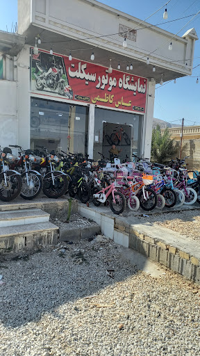 نمایشگاه موتورسیکلت عباس کاظمی
