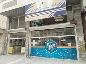 دفتر پیشخوان خدمات دولت هوشمند