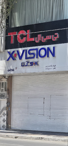 فروشگاه لوازم خانگی سرابی