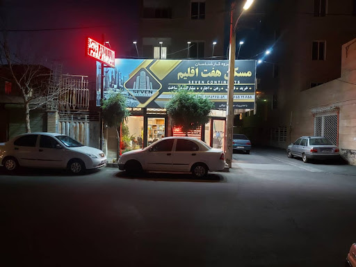 مسکن هفت اقلیم