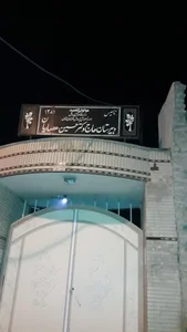 دبیرستان عصاریان دوره ی اول 3