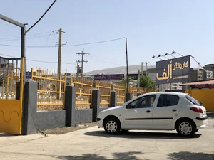 کارواش اَلـِف
