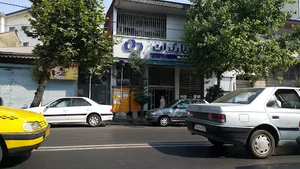 بانک رفاه کارگران