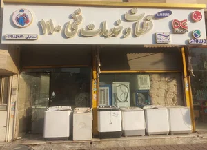 خدمات فنی ۱۱۰