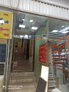 سولارفورس صاری خانی