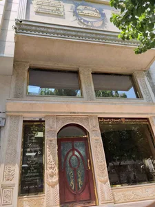 بوکینگ پرشیا