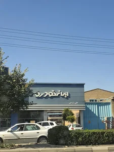نمایندگی ۳۰۳۹ ایران خودرو 2