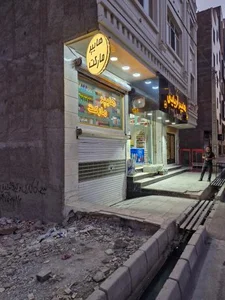 هایپر مارکت آریایی 4